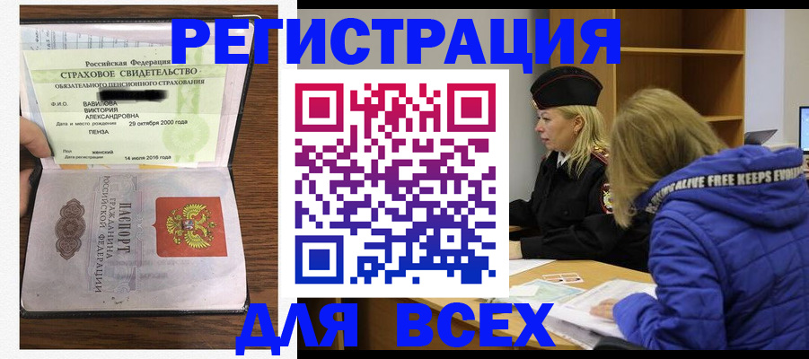 пропишу в квартире в Реже