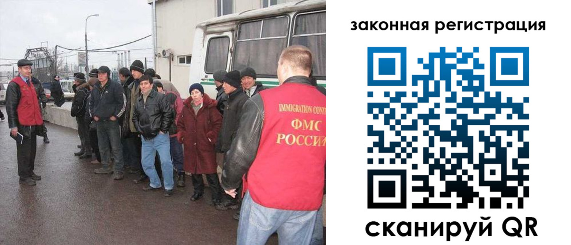 временная прописка в Реже