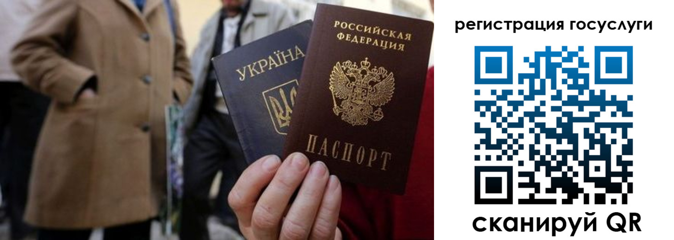 временная регистрация надежно в Реже