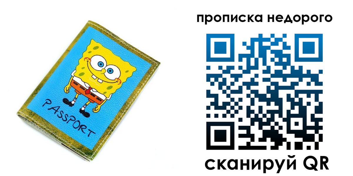 временная регистрация госуслуги в Реже