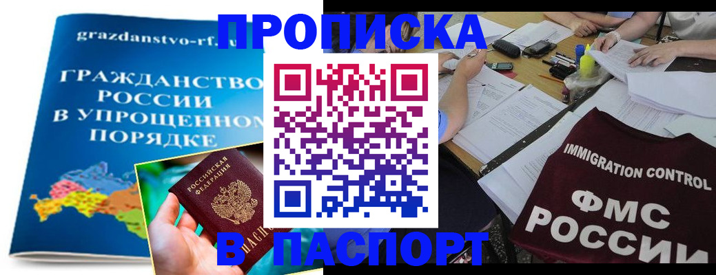 регистрация для дет. сада в Реже